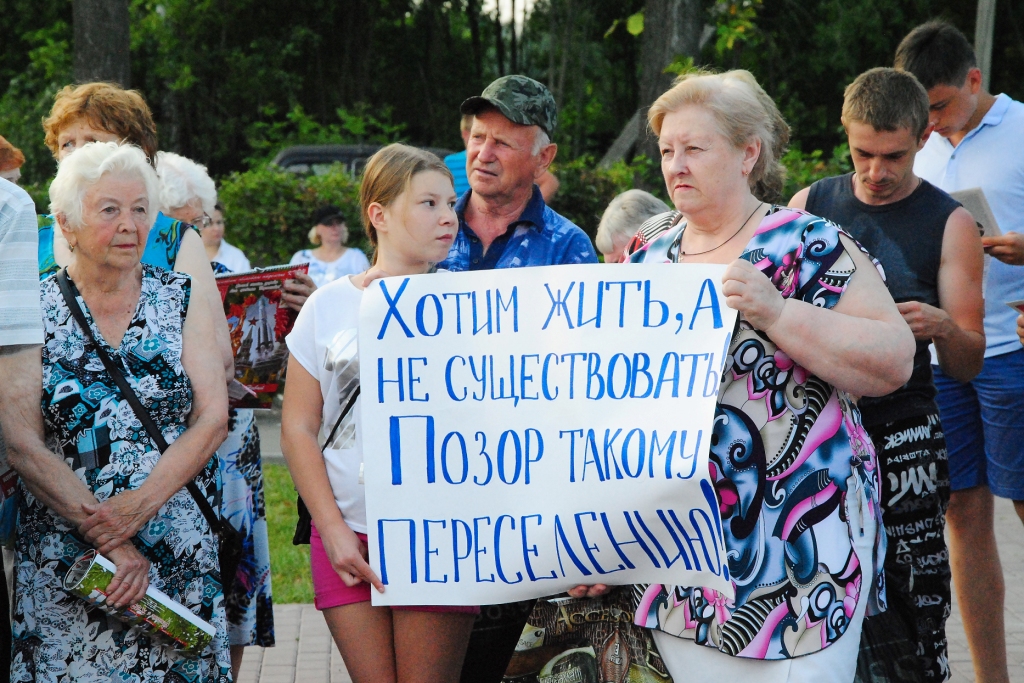 Александр Голуб: «Вместе мы добьемся достойной жизни!»