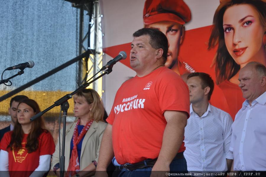 Митинг протеста против капитализма в России под лозунгами: «Капитализму — «НЕТ», Социализму — «ДА»