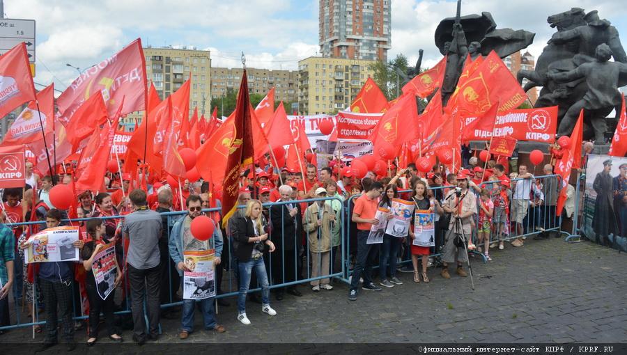 Митинг протеста против капитализма в России под лозунгами: «Капитализму — «НЕТ», Социализму — «ДА»