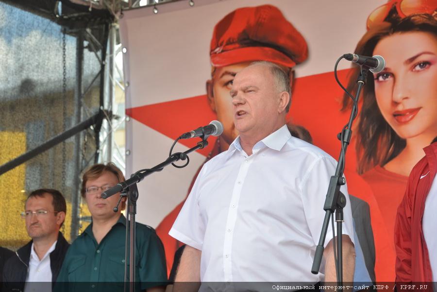 Митинг протеста против капитализма в России под лозунгами: «Капитализму — «НЕТ», Социализму — «ДА»