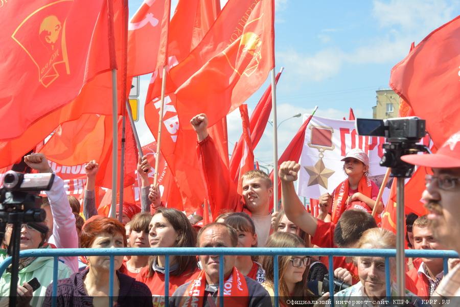 Митинг протеста против капитализма в России под лозунгами: «Капитализму — «НЕТ», Социализму — «ДА»