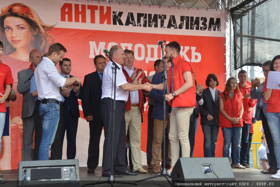 Митинг протеста против капитализма в России под лозунгами: «Капитализму — «НЕТ», Социализму — «ДА»