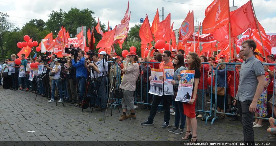 Митинг протеста против капитализма в России под лозунгами: «Капитализму — «НЕТ», Социализму — «ДА»