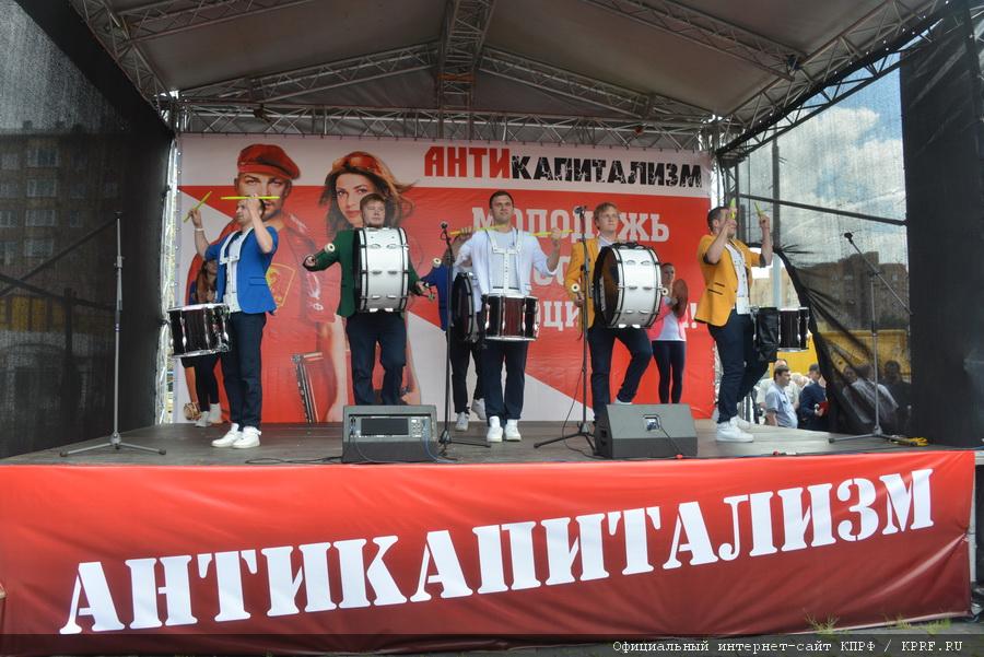 Митинг протеста против капитализма в России под лозунгами: «Капитализму — «НЕТ», Социализму — «ДА»