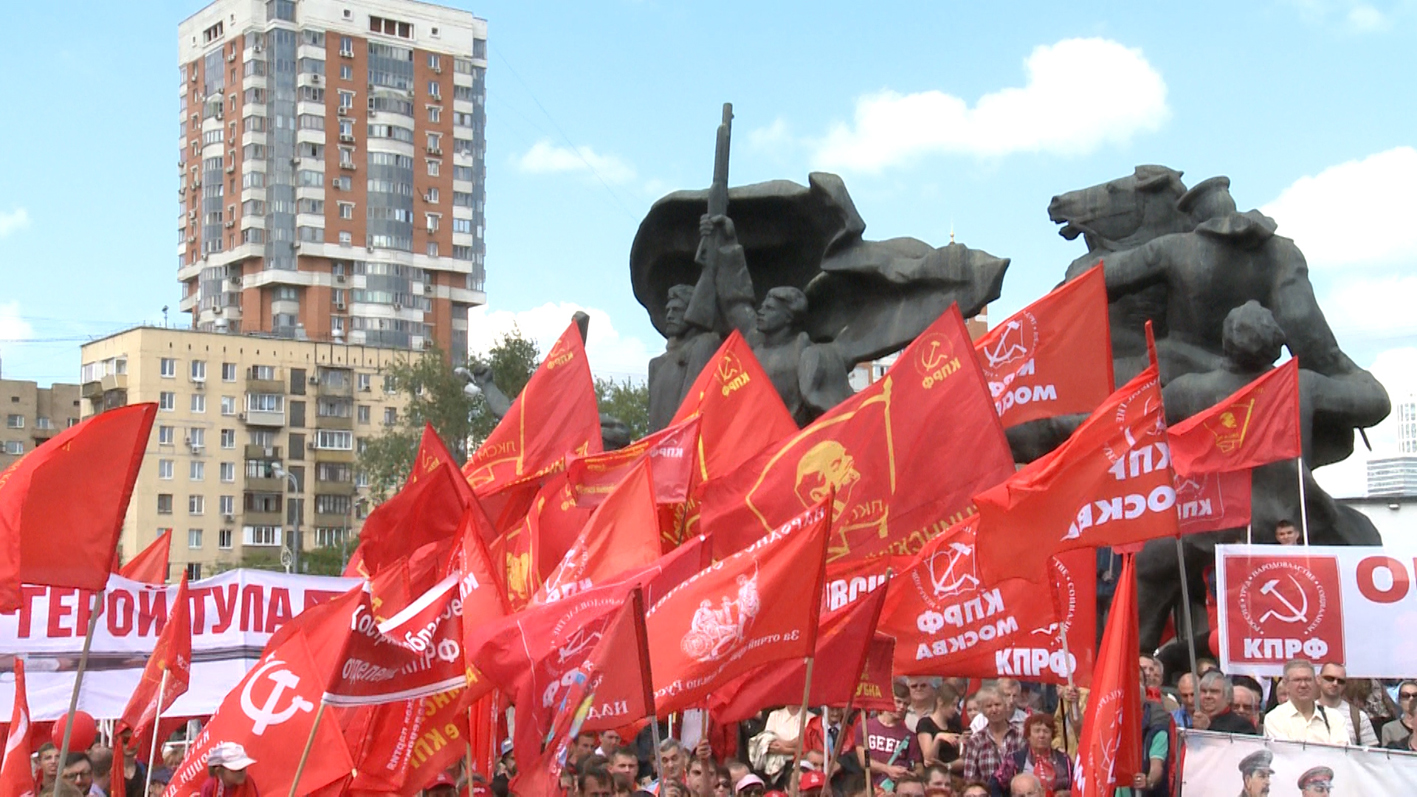 «Антикап-2016»: Путь возрождения России – социализм