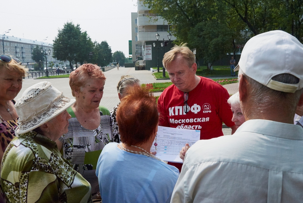Митинг в Сергиевом Посаде. Жители требуют горячую воду!