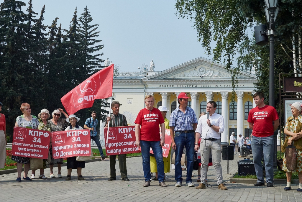 Митинг в Сергиевом Посаде. Жители требуют горячую воду!