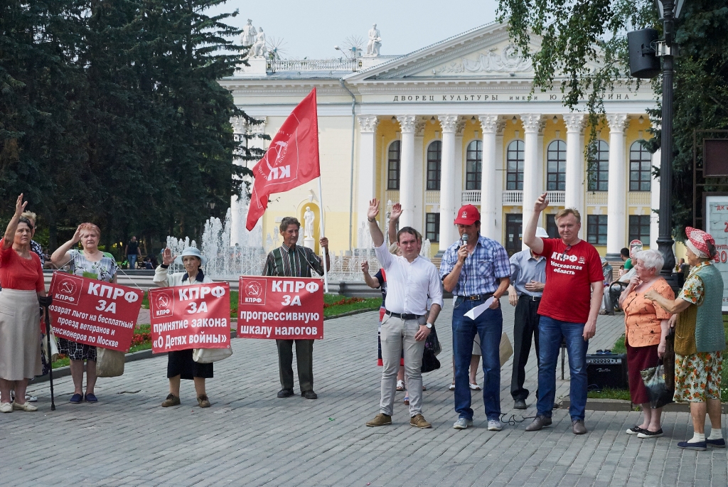 Митинг в Сергиевом Посаде. Жители требуют горячую воду!