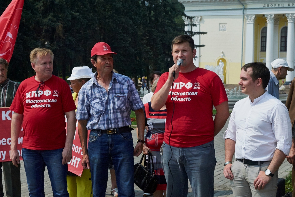 Митинг в Сергиевом Посаде. Жители требуют горячую воду!