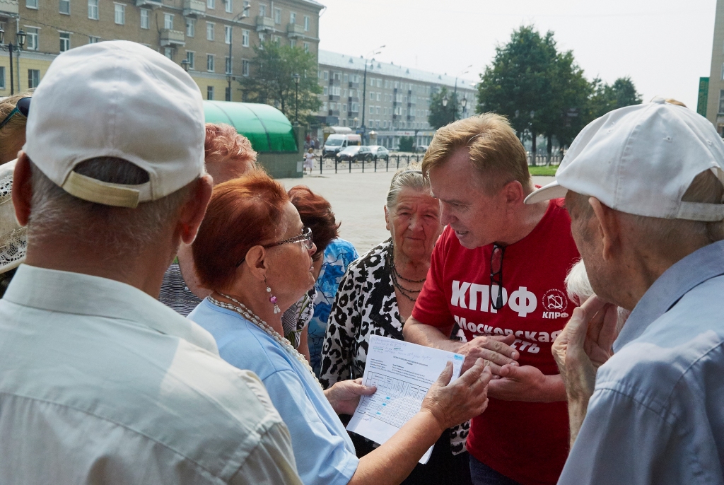 Митинг в Сергиевом Посаде. Жители требуют горячую воду!