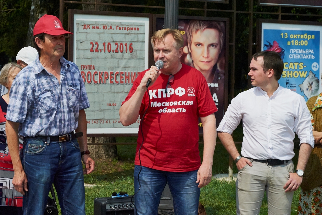 Митинг в Сергиевом Посаде. Жители требуют горячую воду!