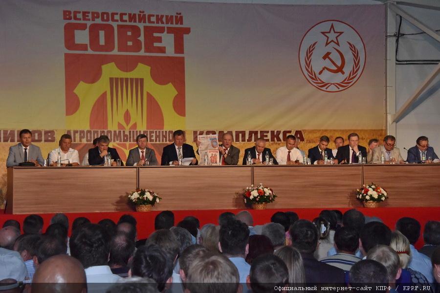 В Марий Эл прошел Всероссийский Совет работников агропромышленного комплекса