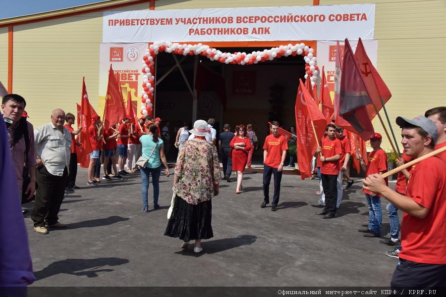 В Марий Эл прошел Всероссийский Совет работников агропромышленного комплекса