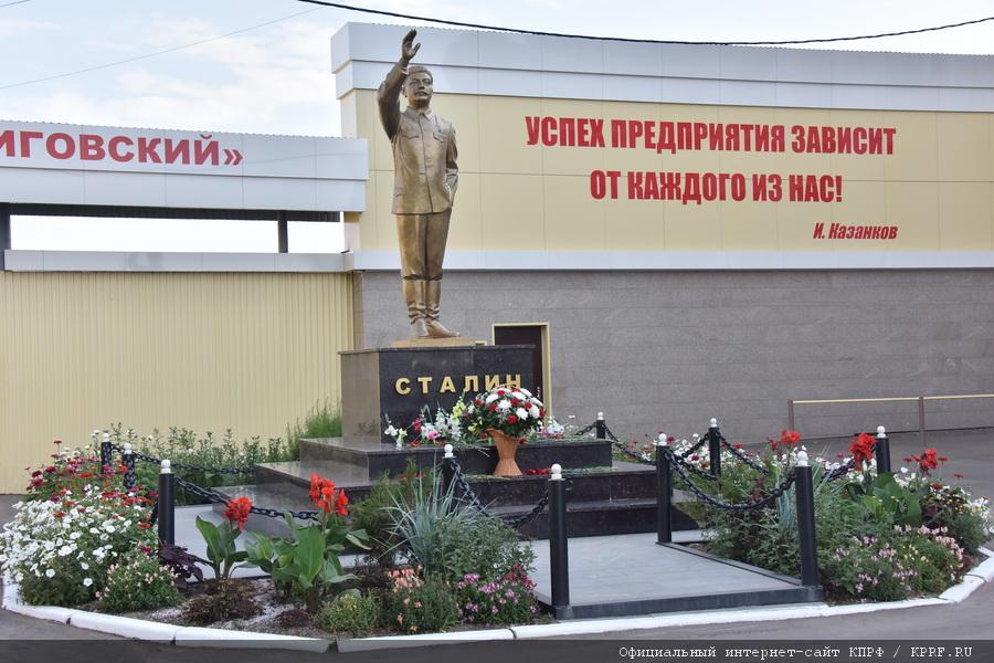 «Развитие агропромышленного комплекса – один из ключевых вопросов для КПРФ»