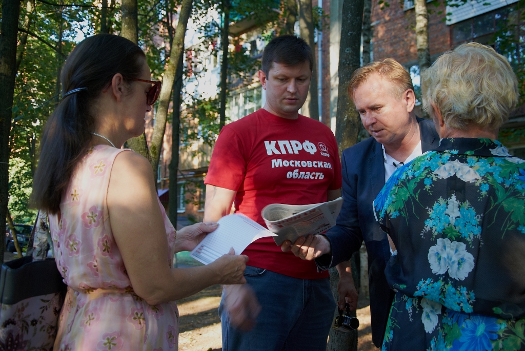 Александр Голуб: «Продолжаем бороться за интересы людей»