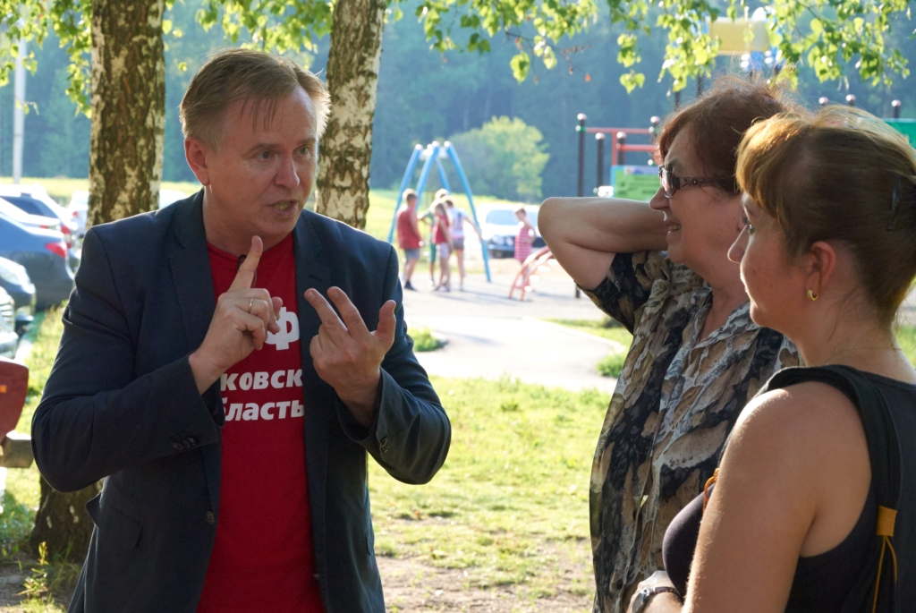 Александр Голуб: «Продолжаем бороться за интересы людей»
