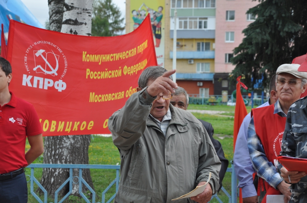 Митинг в Луховициах. Жители ЗА Фёдорова!