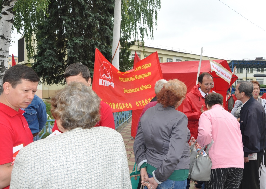 Митинг в Луховициах. Жители ЗА Фёдорова!