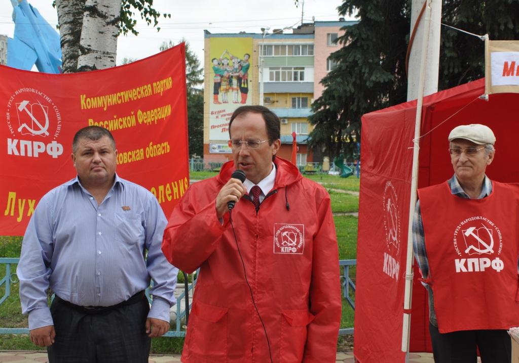 Митинг в Луховициах. Жители ЗА Фёдорова!
