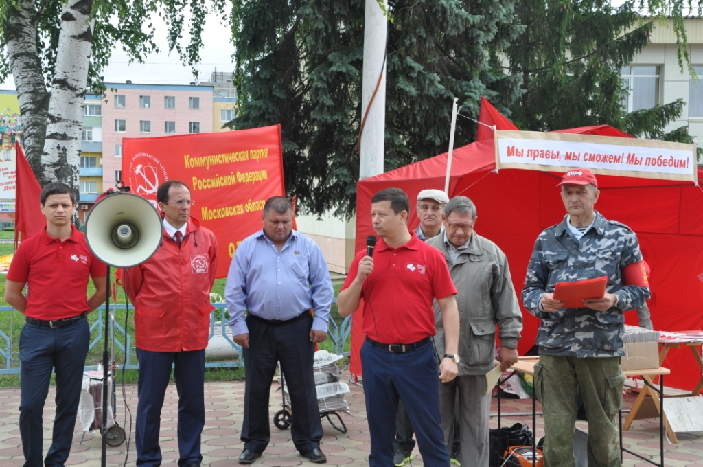 Митинг в Луховициах. Жители ЗА Фёдорова!