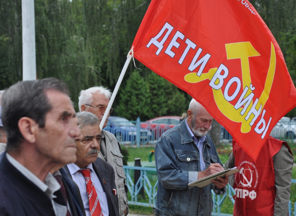 Митинг в Луховициах. Жители ЗА Фёдорова!