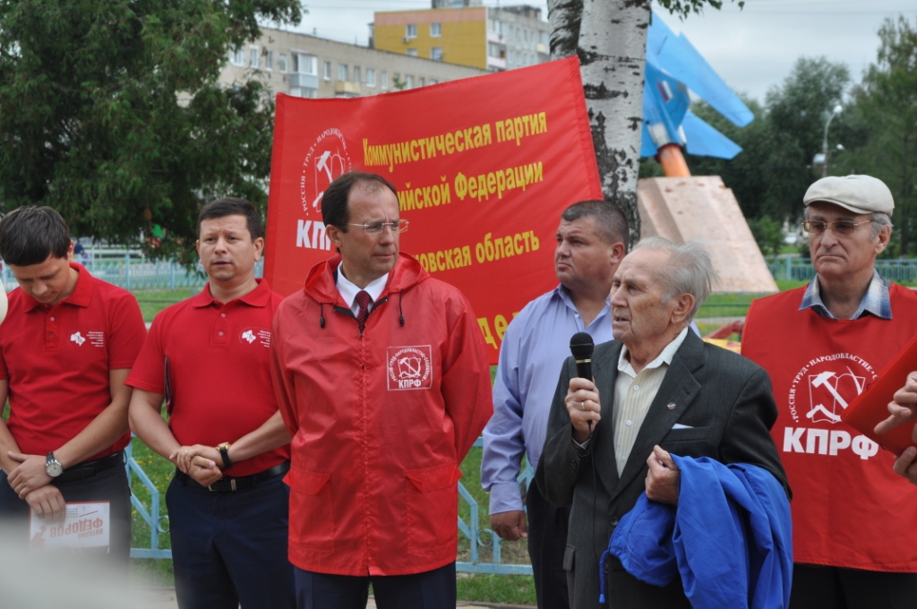 Митинг в Луховициах. Жители ЗА Фёдорова!