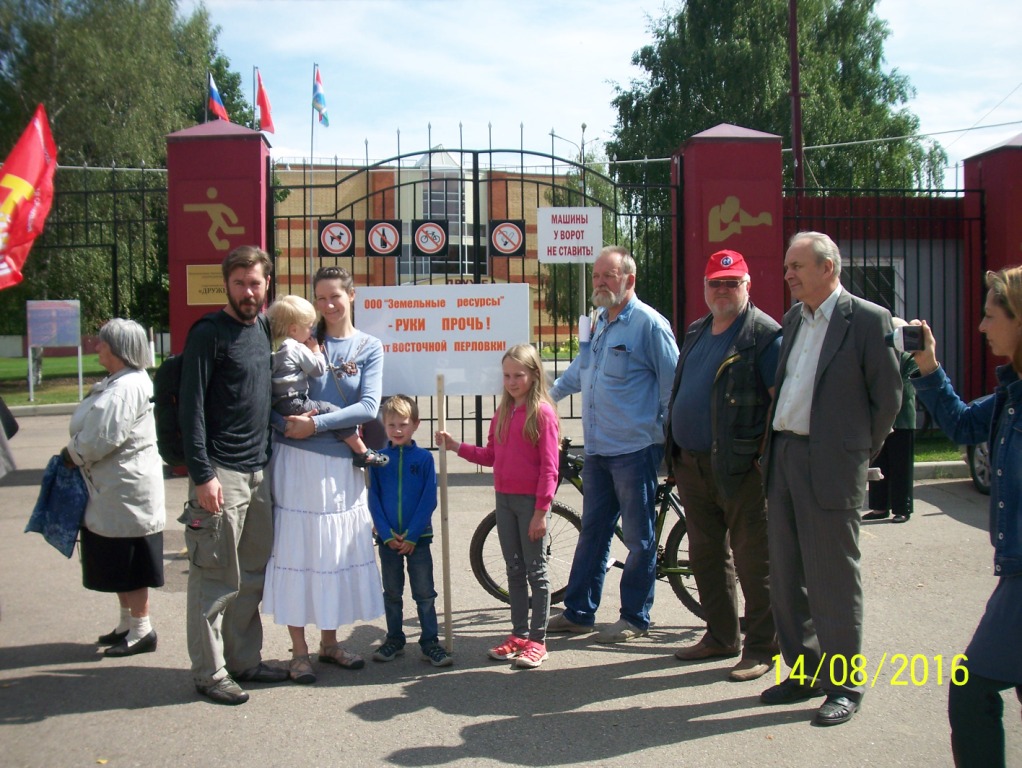 Митинг КПРФ городе Мытищи: местная власть бросила 4000 жителей на произвол судьбы