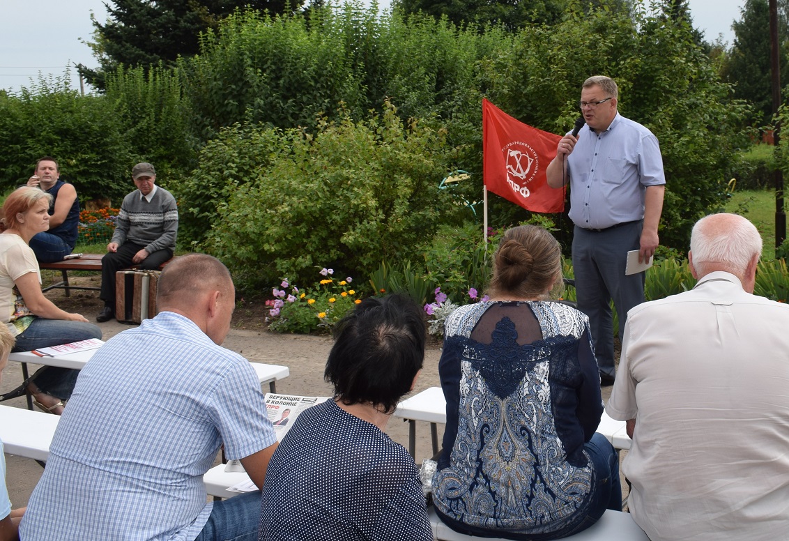 Встречи депутата Московской областной Думы, секретаря МК КПРФ Александра Наумова с жителями городского округа Кашира