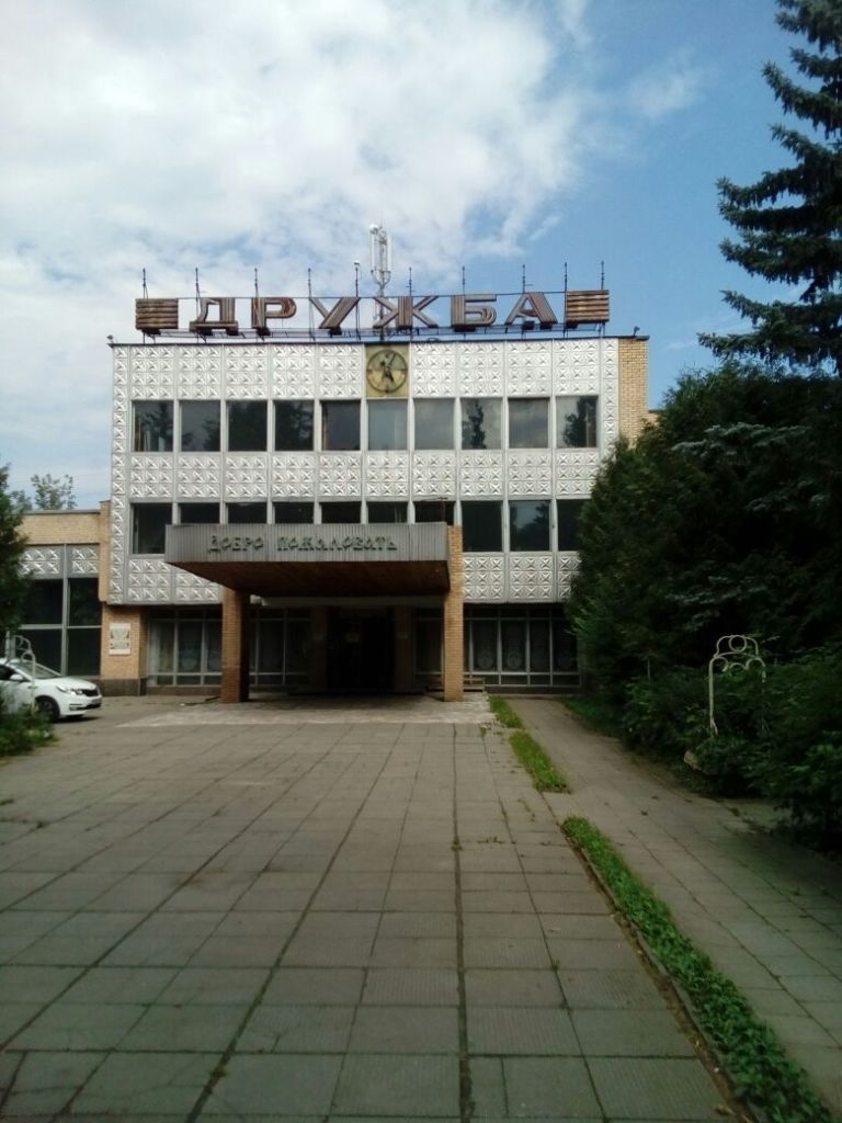 Мертвая петля