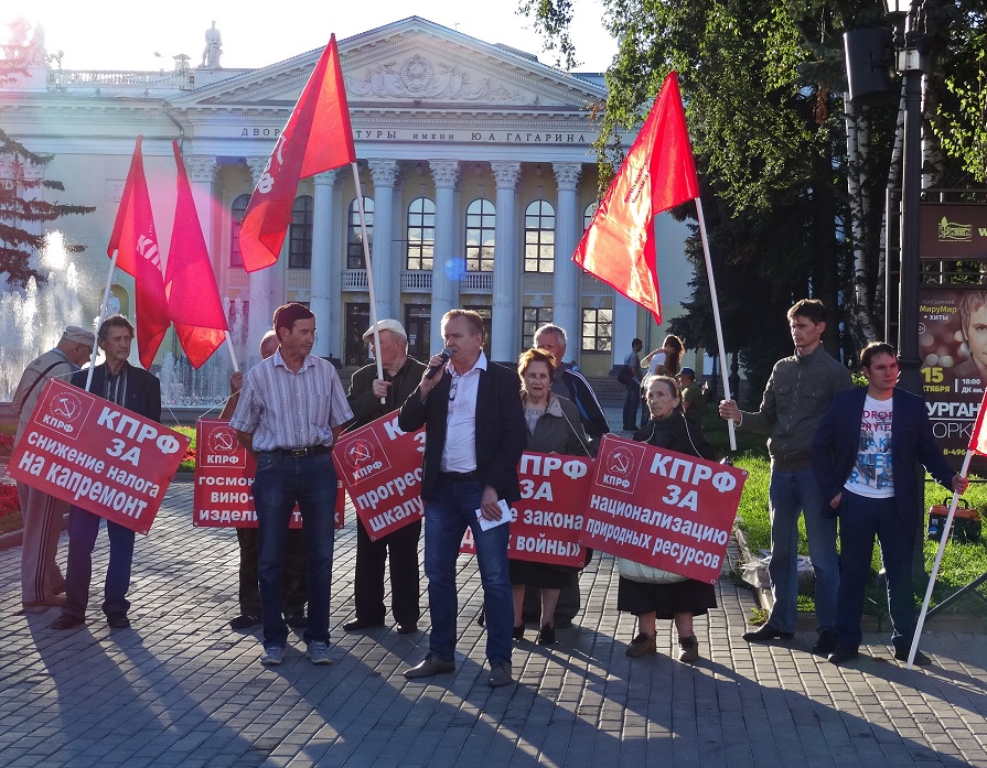 Александр Голуб: "Победа КПРФ - Победа Народа!"