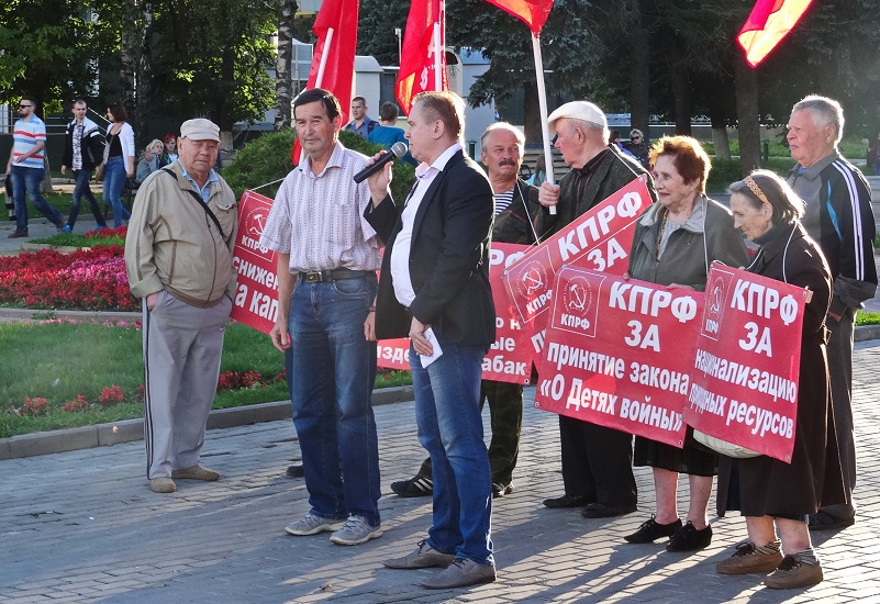 Александр Голуб: "Победа КПРФ - Победа Народа!"