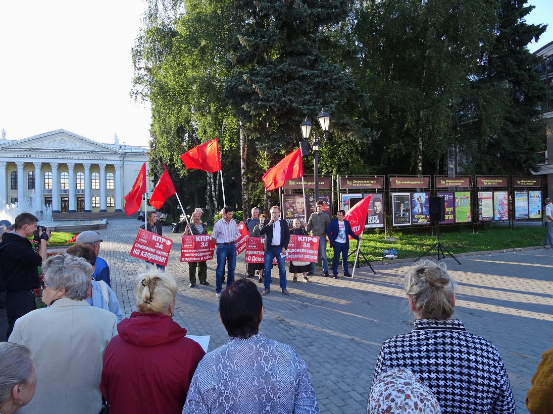 Александр Голуб: "Победа КПРФ - Победа Народа!"