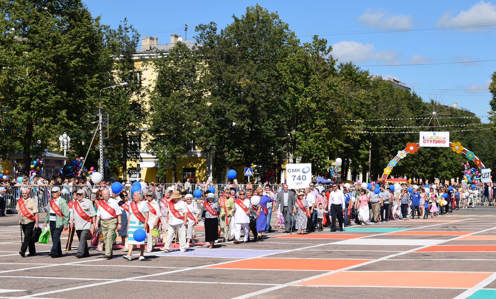 Александр Наумов поприветствовал жителей Ступино на праздновании дня города