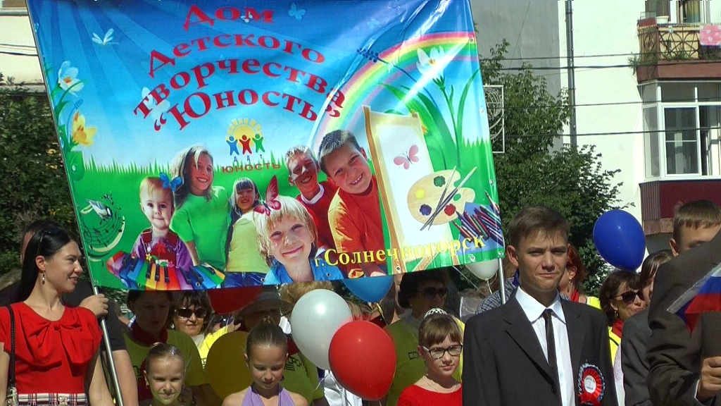Алексей Русских поздравил жителей Солнечногорья с Днем города
