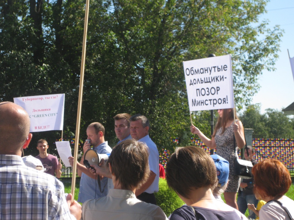 Обманутые дольщики Красково должны быть услышаны