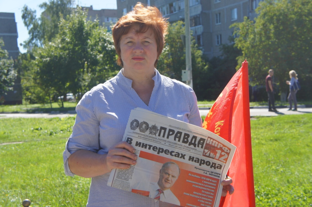 Подольские коммунисты провели митинг в поддержку кандидатов-коммунистов