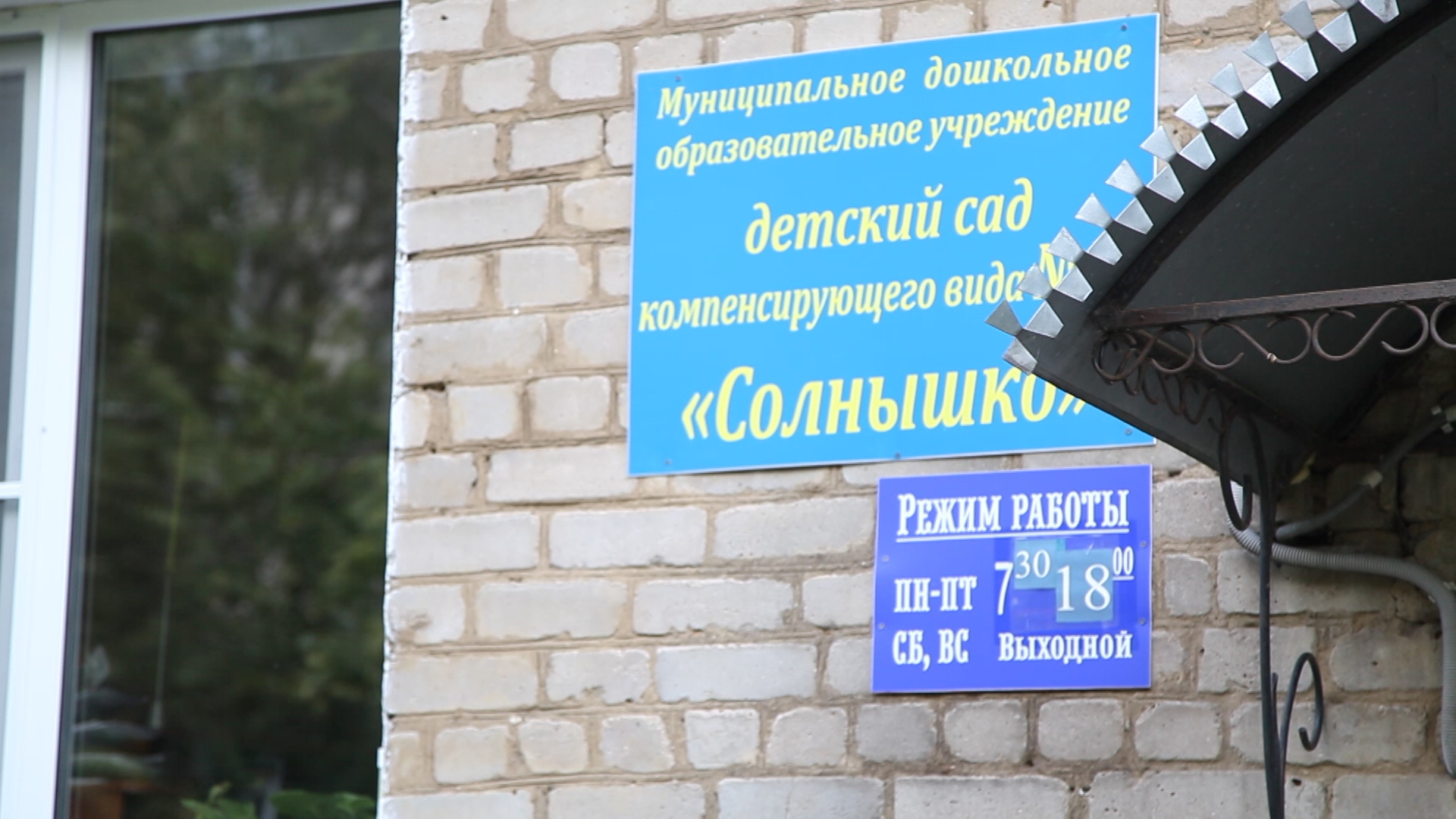 Величие Державы возродится через уважительное отношение к человеку труда