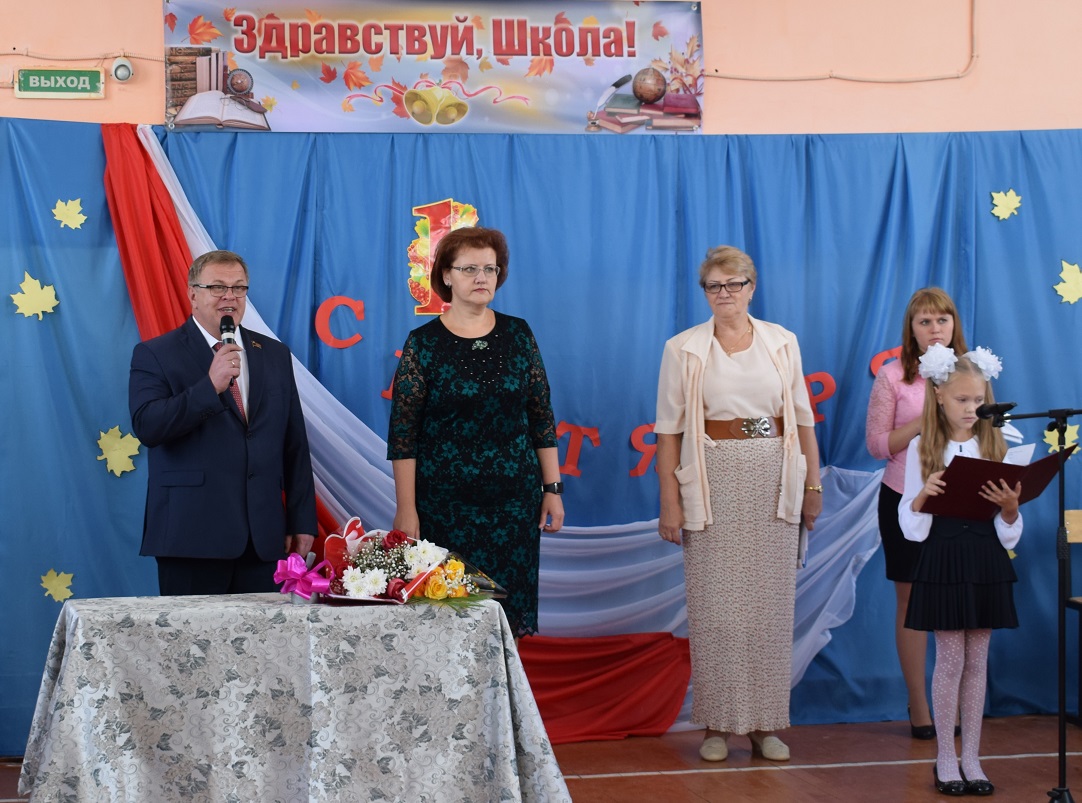 День знаний в Кашире и Озерах