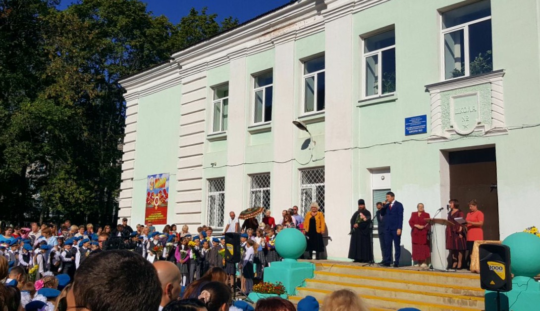 Особенный День знаний в Дмитровской школе №2