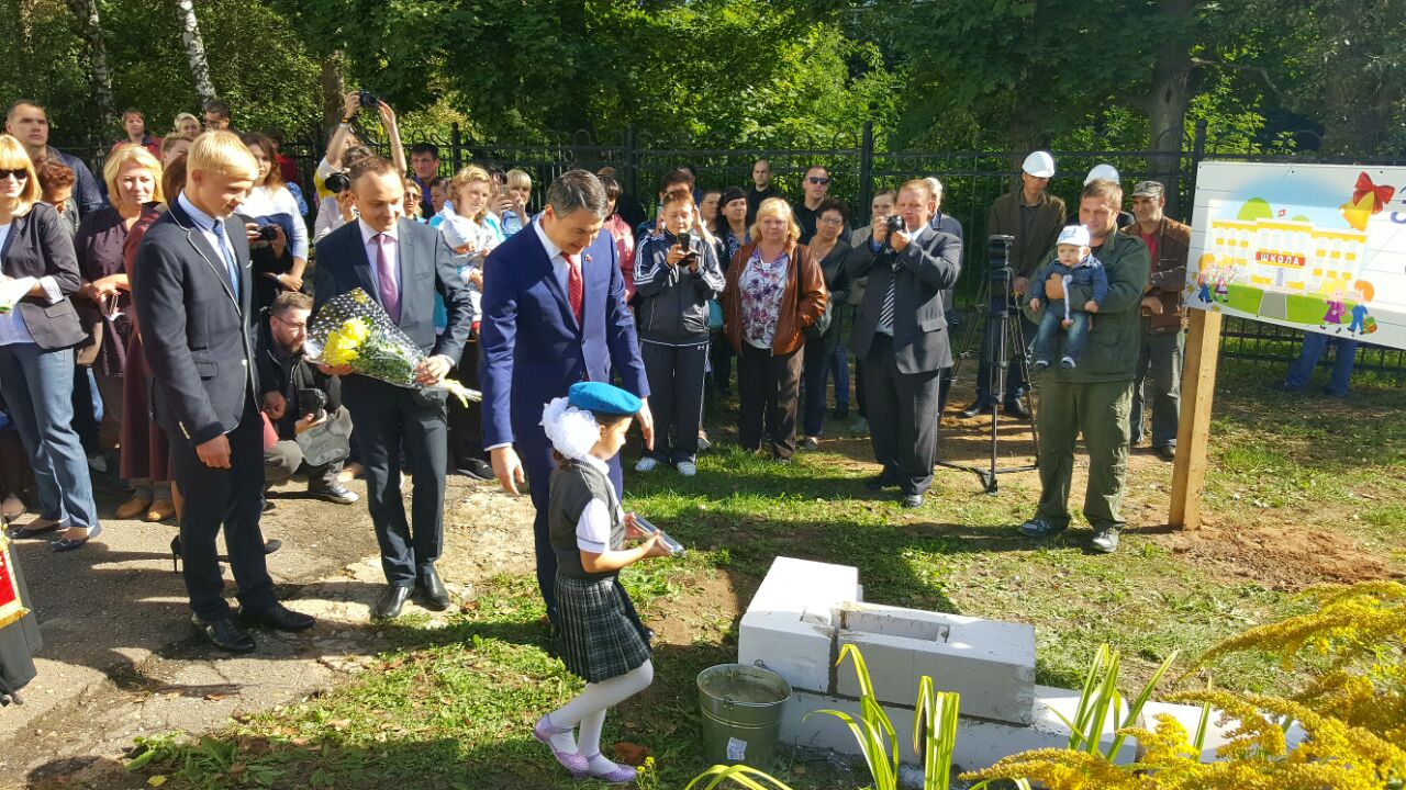 Особенный День знаний в Дмитровской школе №2