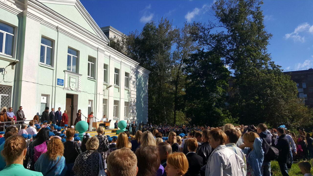 Особенный День знаний в Дмитровской школе №2