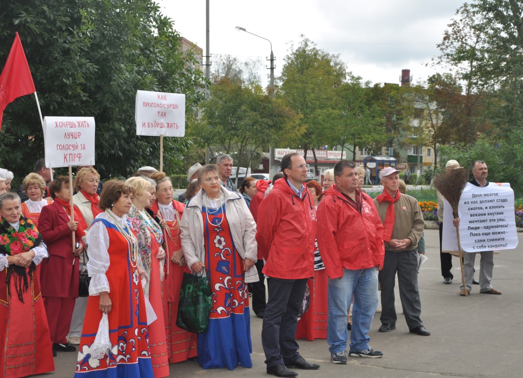Митинг в Егорьевске. Фёдорова - в Госдуму!