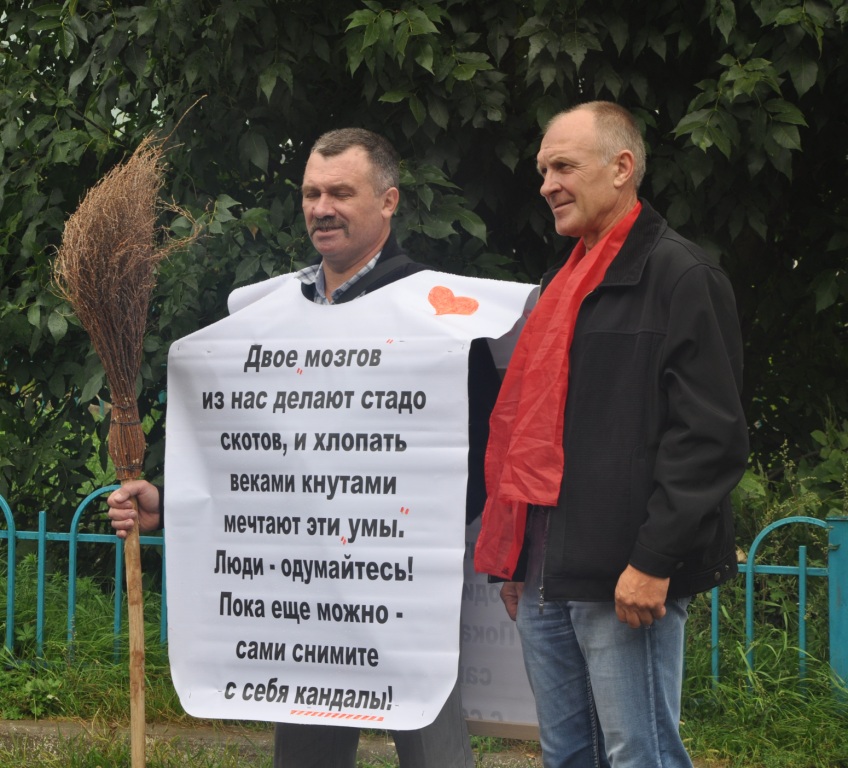 Митинг в Егорьевске. Фёдорова - в Госдуму!