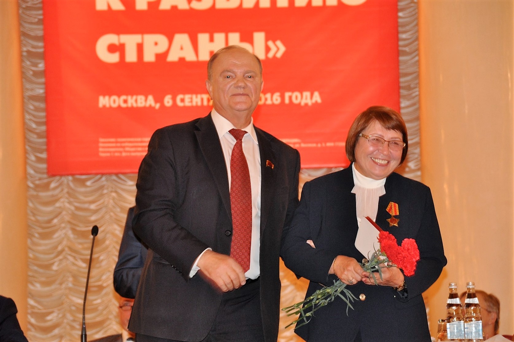В Москве завершил работу Социальный форум КПРФ