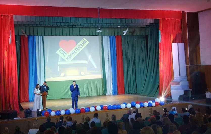Дмитрий Кононенко поздравил жителей г.п. Некрасовский с днем поселка