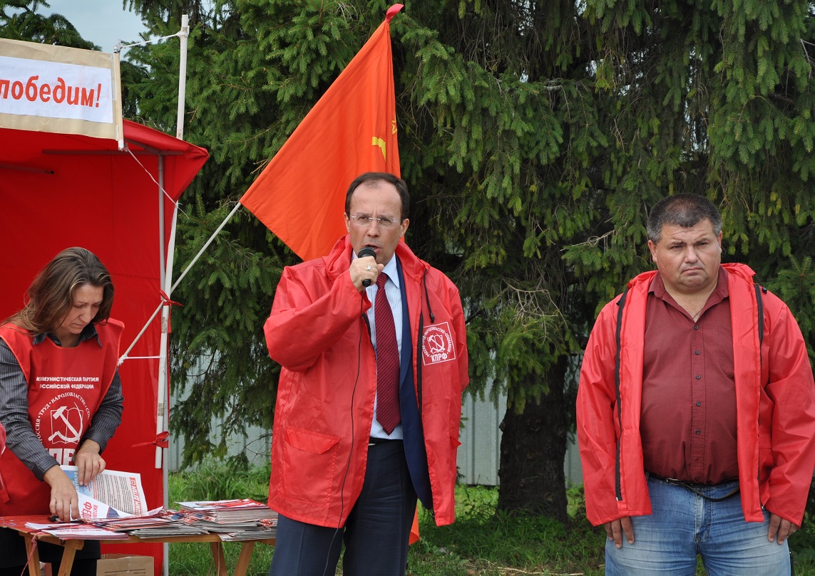 Митинг в Головачево. Все на выборы, все за КПРФ!