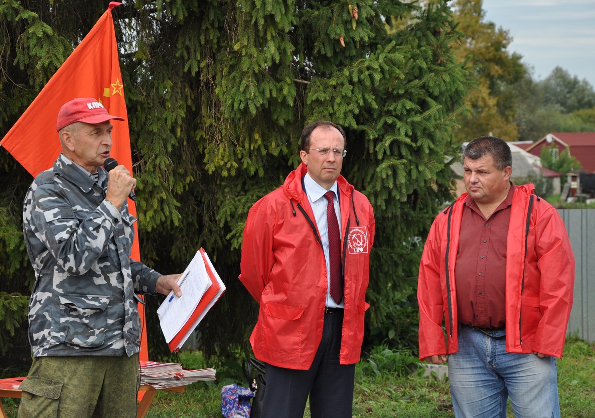 Митинг в Головачево. Все на выборы, все за КПРФ!
