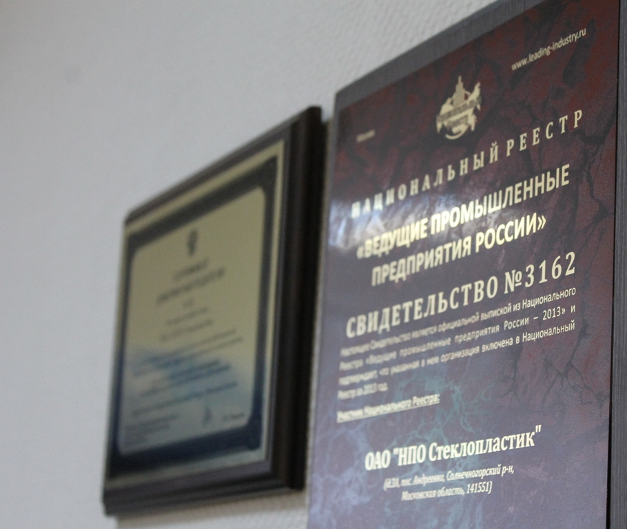 В Солнечногорске лидер КПРФ Геннадий Зюганов и Алексей Русских познакомились с научными разработками