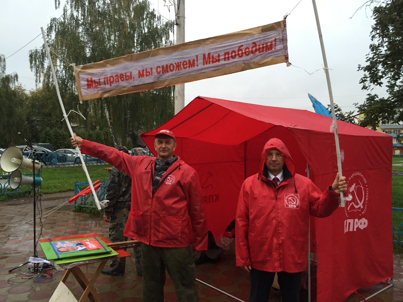 Митинг в Луховицах. Фёдорова - в Госдуму!