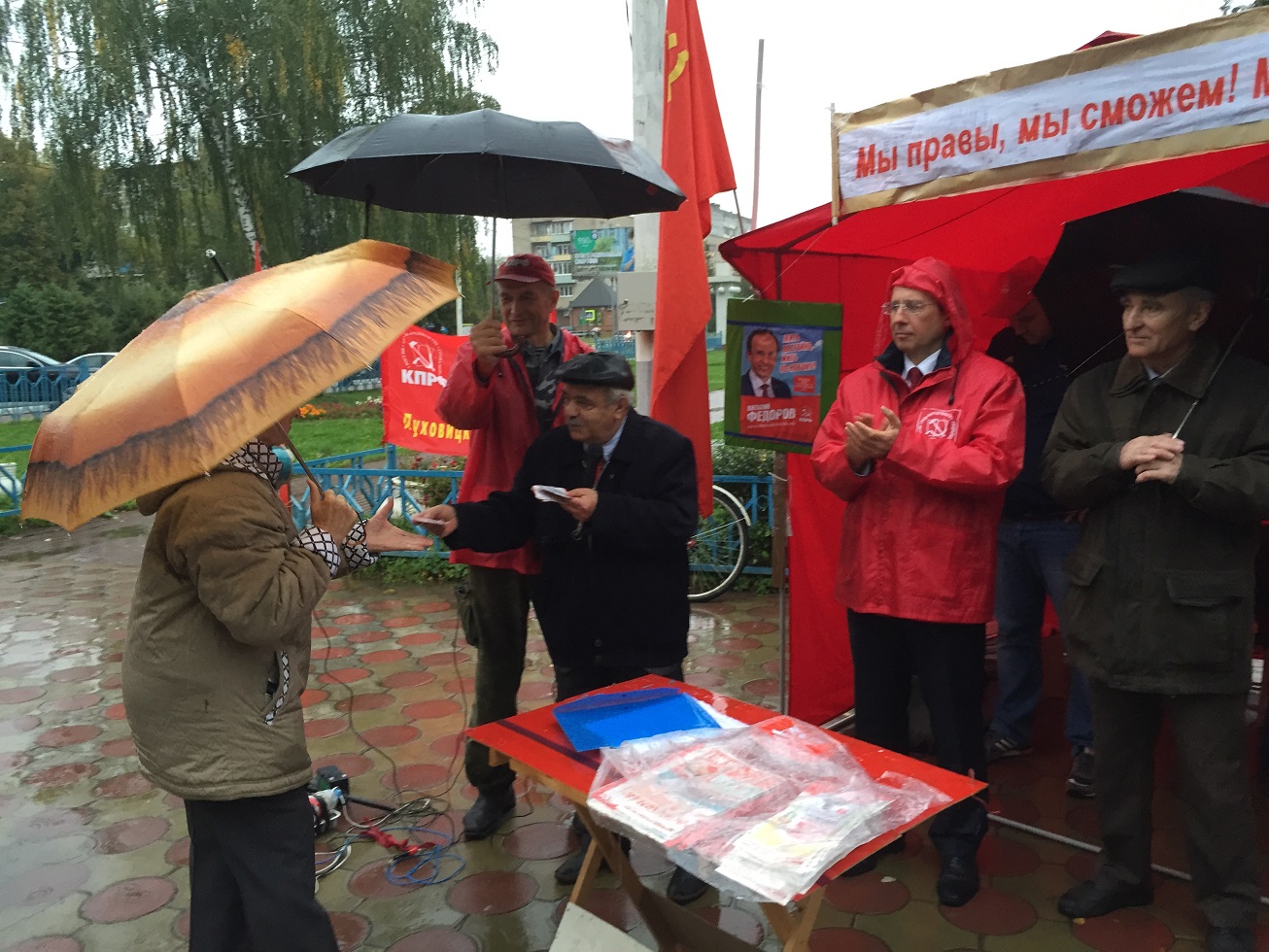 Митинг в Луховицах. Фёдорова - в Госдуму!
